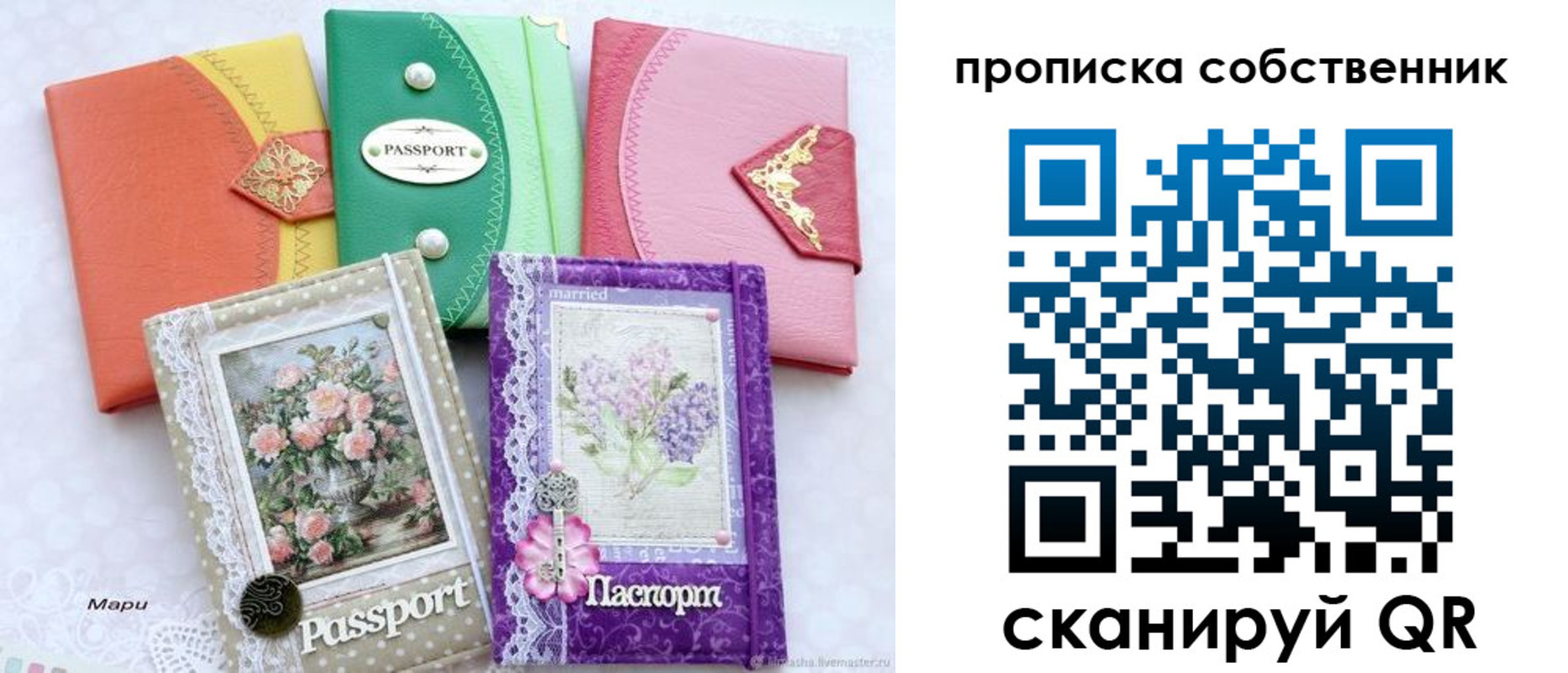 регистрация для школы в Десногорске